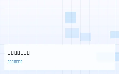 频次热力图的绘制方法与数据解读 - 数理彩研实验室 - 极速赛车