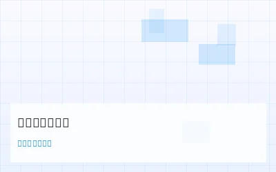 基于热力图的号码冷热区域识别方法 - 数理彩研实验室 - 极速赛车