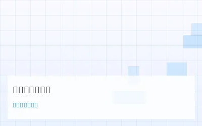 排列五号码趋势分析与预测模型构建 - 数理彩研实验室 - 极速赛车