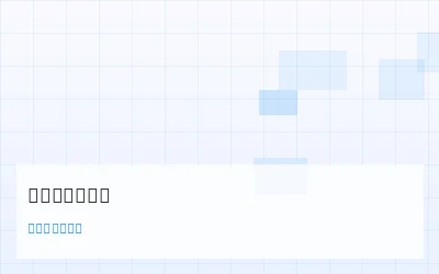 七星彩统计分析 - 数理彩研实验室 - 极速赛车