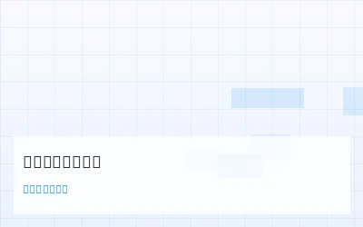 回归模型在彩票中的应用综述 - 数理彩研实验室 - 极速赛车